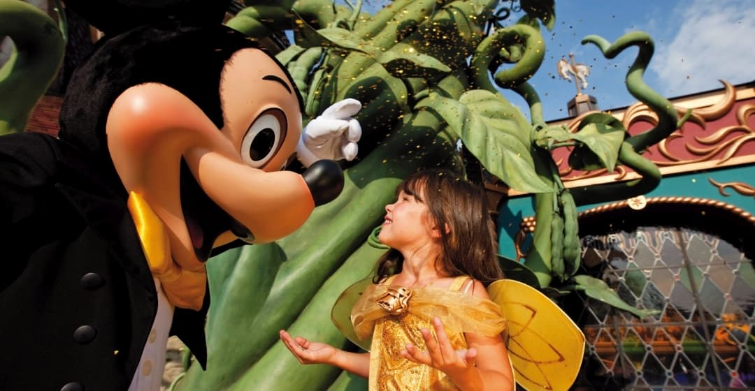 Disney